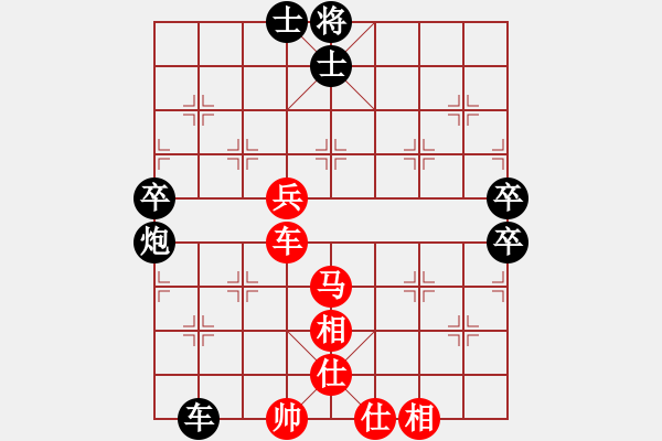 象棋棋譜圖片：憤怒的肥雞(地煞)-和-老趙(5f) - 步數(shù)：90 