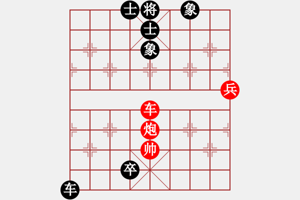 象棋棋譜圖片：玩命的微笑(9星)-和-woptimem(9星) - 步數(shù)：110 