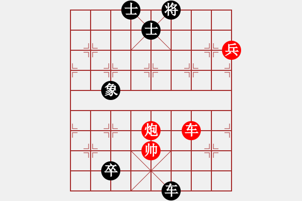 象棋棋譜圖片：玩命的微笑(9星)-和-woptimem(9星) - 步數(shù)：120 