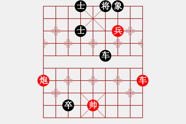 象棋棋譜圖片：玩命的微笑(9星)-和-woptimem(9星) - 步數(shù)：150 