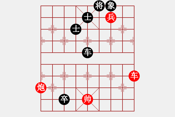 象棋棋譜圖片：玩命的微笑(9星)-和-woptimem(9星) - 步數(shù)：160 