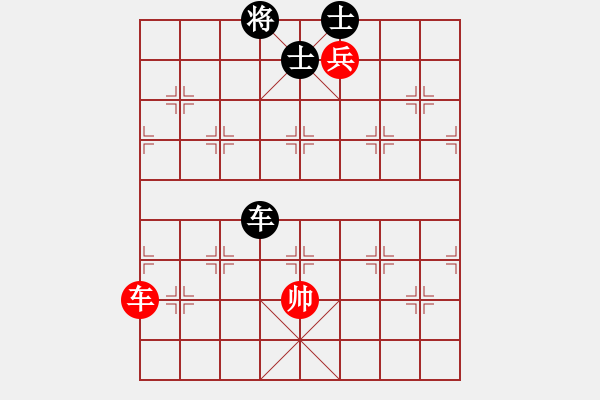 象棋棋譜圖片：玩命的微笑(9星)-和-woptimem(9星) - 步數(shù)：190 