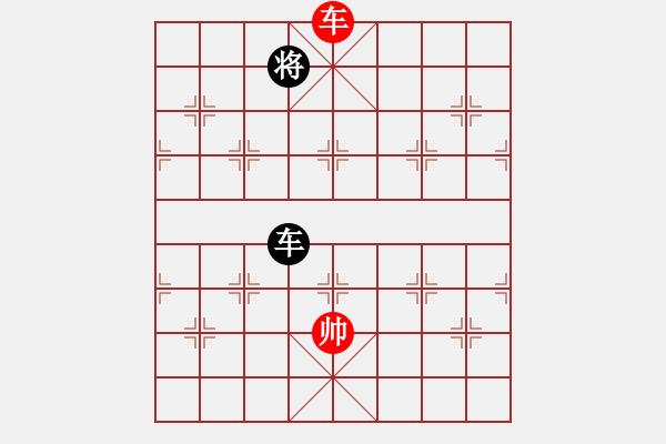 象棋棋譜圖片：玩命的微笑(9星)-和-woptimem(9星) - 步數(shù)：220 