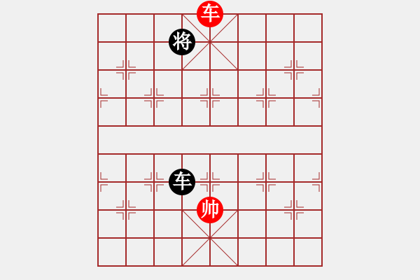 象棋棋譜圖片：玩命的微笑(9星)-和-woptimem(9星) - 步數(shù)：230 