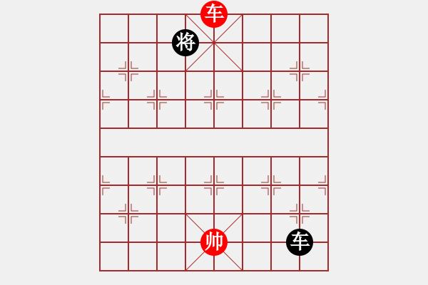 象棋棋譜圖片：玩命的微笑(9星)-和-woptimem(9星) - 步數(shù)：250 