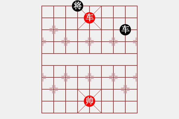 象棋棋譜圖片：玩命的微笑(9星)-和-woptimem(9星) - 步數(shù)：260 