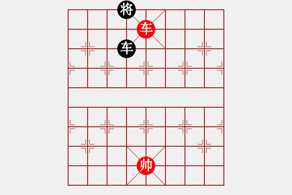 象棋棋譜圖片：玩命的微笑(9星)-和-woptimem(9星) - 步數(shù)：270 