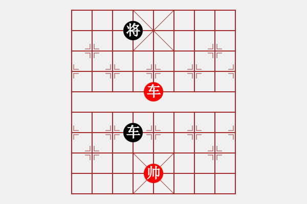 象棋棋譜圖片：玩命的微笑(9星)-和-woptimem(9星) - 步數(shù)：300 