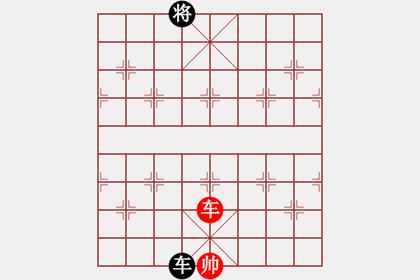 象棋棋譜圖片：玩命的微笑(9星)-和-woptimem(9星) - 步數(shù)：310 