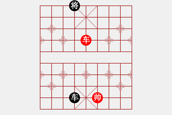 象棋棋譜圖片：玩命的微笑(9星)-和-woptimem(9星) - 步數(shù)：330 