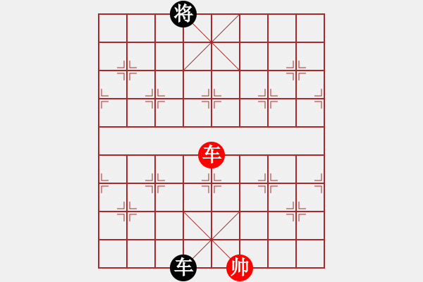 象棋棋譜圖片：玩命的微笑(9星)-和-woptimem(9星) - 步數(shù)：340 