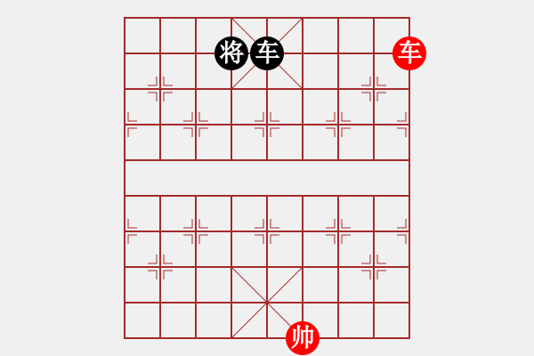 象棋棋譜圖片：玩命的微笑(9星)-和-woptimem(9星) - 步數(shù)：380 