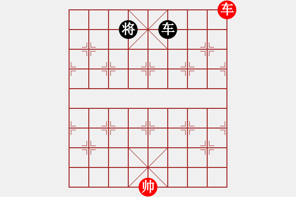 象棋棋譜圖片：玩命的微笑(9星)-和-woptimem(9星) - 步數(shù)：383 