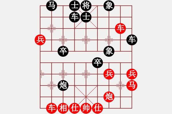 象棋棋譜圖片：玩命的微笑(9星)-和-woptimem(9星) - 步數(shù)：40 