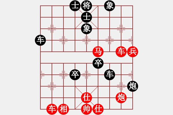 象棋棋譜圖片：玩命的微笑(9星)-和-woptimem(9星) - 步數(shù)：60 