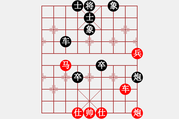 象棋棋譜圖片：玩命的微笑(9星)-和-woptimem(9星) - 步數(shù)：80 