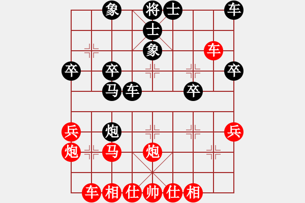 象棋棋譜圖片：燈火闌珊處[1538751124] -VS- 燃燒[65723606] - 步數(shù)：30 