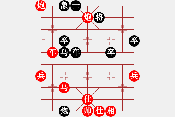 象棋棋譜圖片：燈火闌珊處[1538751124] -VS- 燃燒[65723606] - 步數(shù)：50 