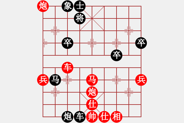 象棋棋譜圖片：燈火闌珊處[1538751124] -VS- 燃燒[65723606] - 步數(shù)：64 