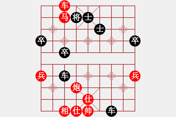 象棋棋谱图片：2014.2.2.8刘战义先负甄永强 - 步数：70 