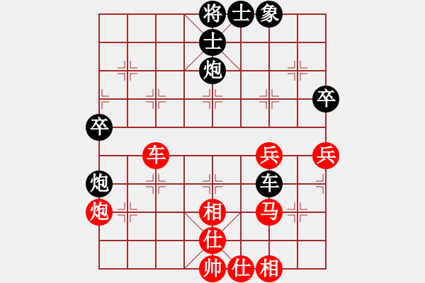 象棋棋譜圖片：夜雨簫風(fēng)[250972502] -VS- 橫才俊儒[292832991] - 步數(shù)：60 