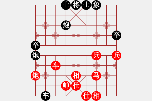 象棋棋譜圖片：夜雨簫風(fēng)[250972502] -VS- 橫才俊儒[292832991] - 步數(shù)：70 