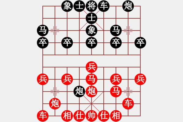 象棋棋譜圖片：天天華山論劍太守棋狂先勝龍?jiān)诮?017?7?24 - 步數(shù)：20 