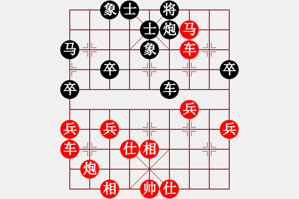 象棋棋譜圖片：天天華山論劍太守棋狂先勝龍?jiān)诮?017?7?24 - 步數(shù)：50 