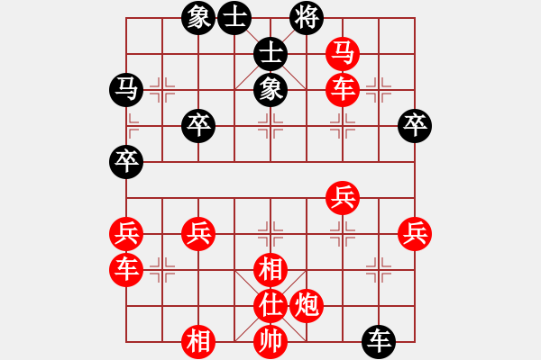 象棋棋譜圖片：天天華山論劍太守棋狂先勝龍?jiān)诮?017?7?24 - 步數(shù)：60 