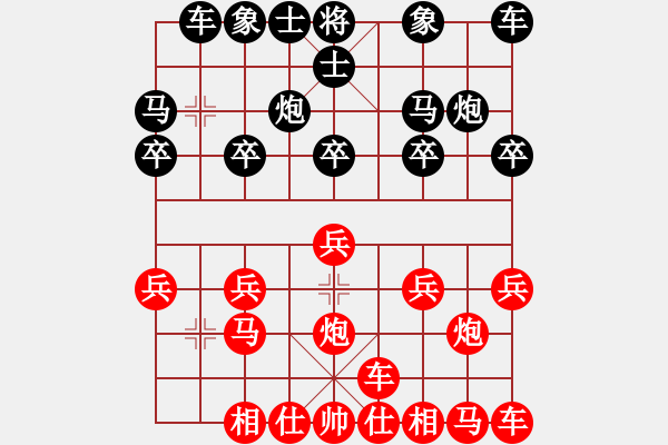 象棋棋譜圖片：橫才俊儒[紅] -VS- 戰(zhàn)神[黑] - 步數(shù)：10 