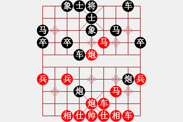 象棋棋譜圖片：橫才俊儒[紅] -VS- 戰(zhàn)神[黑] - 步數(shù)：29 