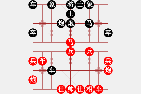 象棋棋譜圖片：阿德樹(shù)六(4段)-和-yodgd(5段) - 步數(shù)：30 