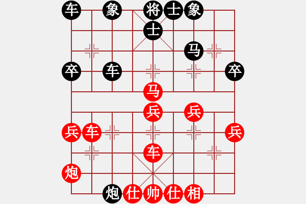 象棋棋譜圖片：阿德樹(shù)六(4段)-和-yodgd(5段) - 步數(shù)：40 