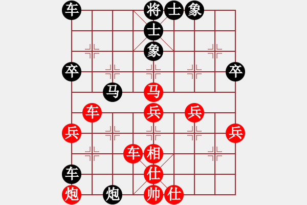 象棋棋譜圖片：阿德樹(shù)六(4段)-和-yodgd(5段) - 步數(shù)：50 