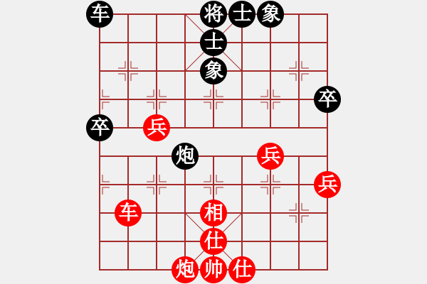 象棋棋譜圖片：阿德樹(shù)六(4段)-和-yodgd(5段) - 步數(shù)：70 