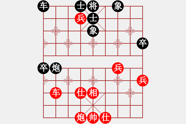 象棋棋譜圖片：阿德樹(shù)六(4段)-和-yodgd(5段) - 步數(shù)：80 