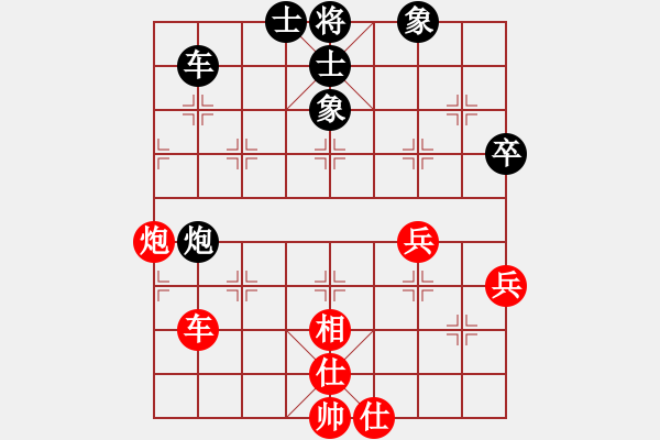 象棋棋譜圖片：阿德樹(shù)六(4段)-和-yodgd(5段) - 步數(shù)：90 