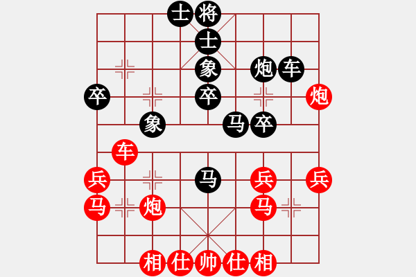 象棋棋譜圖片：大師群樺VS慢棋社-緣分(2013-4-22) - 步數(shù)：40 