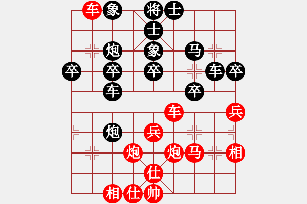 象棋棋譜圖片：緣份社內(nèi)部賽3輪7臺(tái)：開(kāi)刀(9段)-負(fù)-殺過(guò)幾條豬(6段) - 步數(shù)：40 