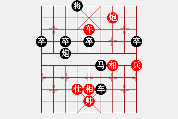 象棋棋譜圖片：緣份社內(nèi)部賽3輪7臺(tái)：開(kāi)刀(9段)-負(fù)-殺過(guò)幾條豬(6段) - 步數(shù)：90 