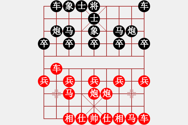 象棋棋譜圖片：ryueifu【執(zhí)黑】勝 風(fēng)林火山 - 步數(shù)：10 