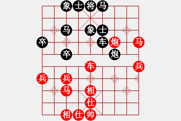 象棋棋譜圖片：ryueifu【執(zhí)黑】勝 風(fēng)林火山 - 步數(shù)：40 