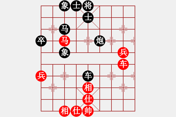 象棋棋譜圖片：ryueifu【執(zhí)黑】勝 風(fēng)林火山 - 步數(shù)：68 