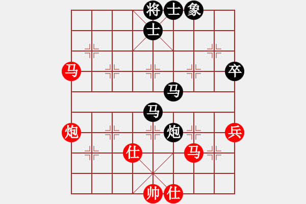 象棋棋譜圖片：津門(mén)劍封喉(4段)-勝-徐向前元帥(1段) - 步數(shù)：132 