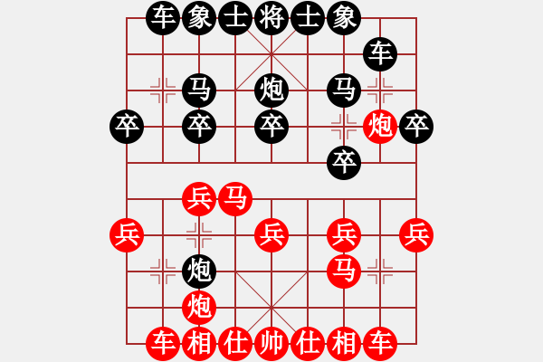 象棋棋譜圖片：津門(mén)劍封喉(4段)-勝-徐向前元帥(1段) - 步數(shù)：20 