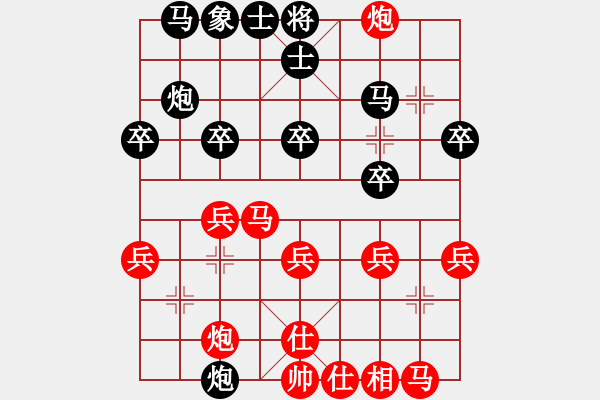 象棋棋譜圖片：津門(mén)劍封喉(4段)-勝-徐向前元帥(1段) - 步數(shù)：30 