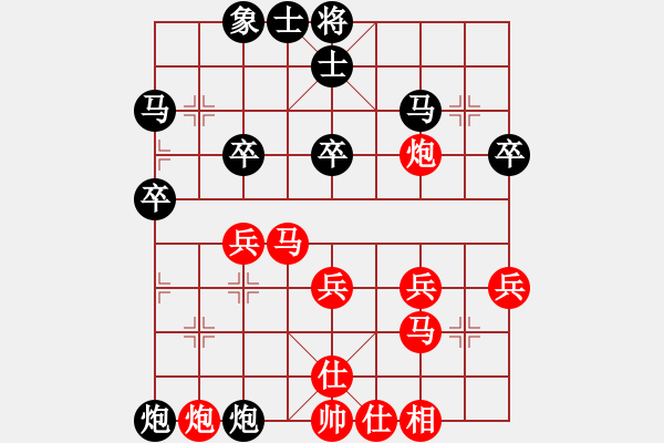 象棋棋譜圖片：津門(mén)劍封喉(4段)-勝-徐向前元帥(1段) - 步數(shù)：40 