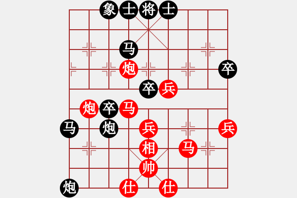 象棋棋譜圖片：津門(mén)劍封喉(4段)-勝-徐向前元帥(1段) - 步數(shù)：70 