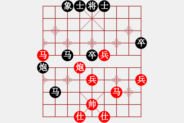 象棋棋譜圖片：津門(mén)劍封喉(4段)-勝-徐向前元帥(1段) - 步數(shù)：80 