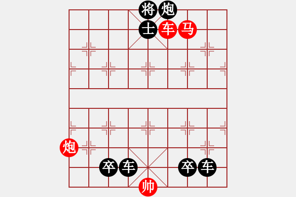 象棋棋譜圖片：第四十局 智勇雙全 - 步數(shù)：0 